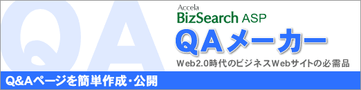 �T�C�g������BizSearchASP�v���~�A���ŐV�o��