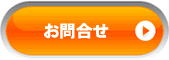 �T�C�g������ ���₢����