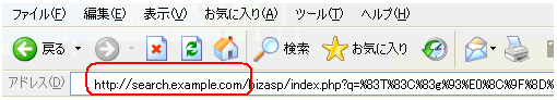 �T�u�h���C���^�p