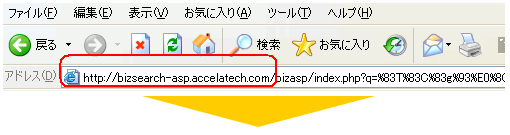 �T�u�h���C���^�p