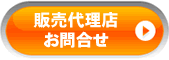 �T�C�g������ �̔��㗝�X��W