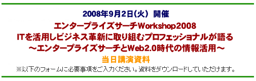 BizSearch�����_�E�����[�h
