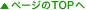 �y�[�W��TOP��