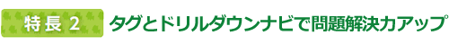�^�O�ƃh�����_�E���i�r�Ŗ������̓A�b�v