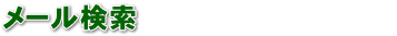 ���[������