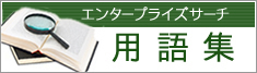 �G���^�[�v���C�Y�T�[�`�@�p��W