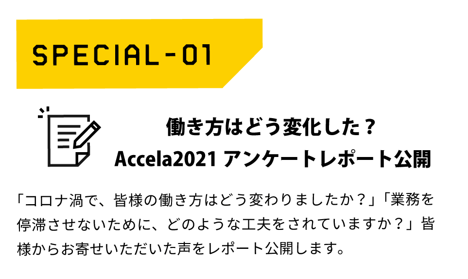 SPECIAL-1