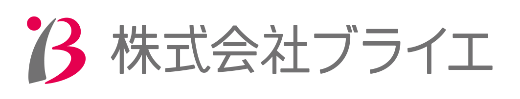 株式会社ブライエ