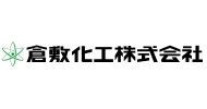 倉敷化工株式会社