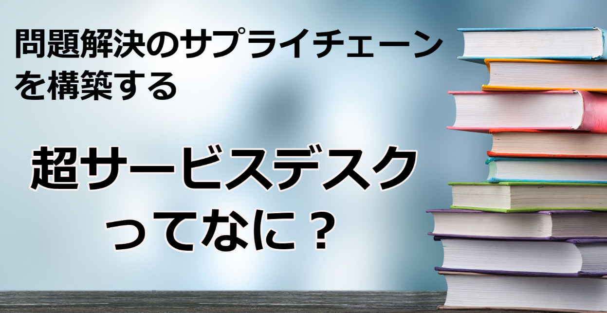 ホワイトペーパー公開中